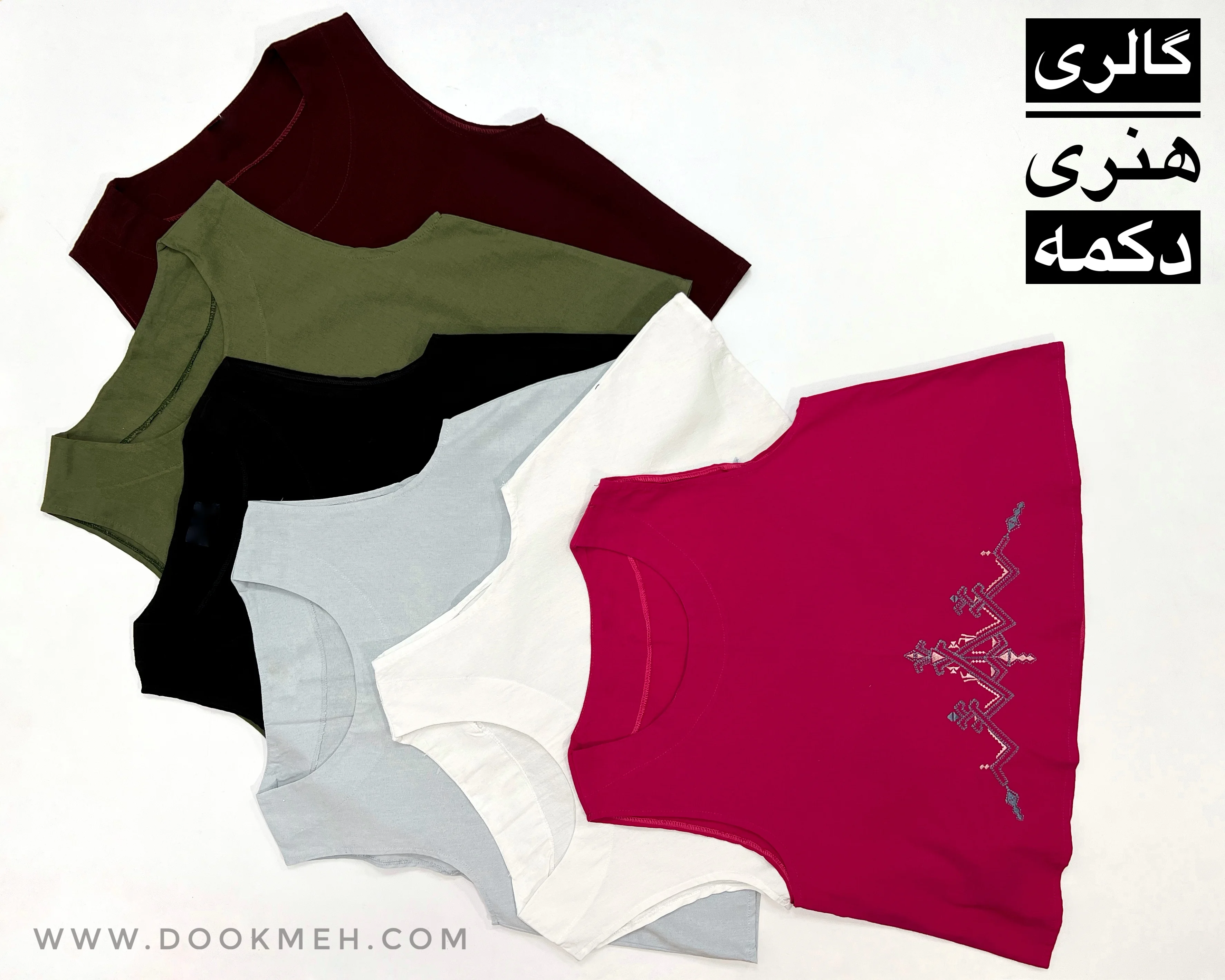 کراپ تاپ یلدا