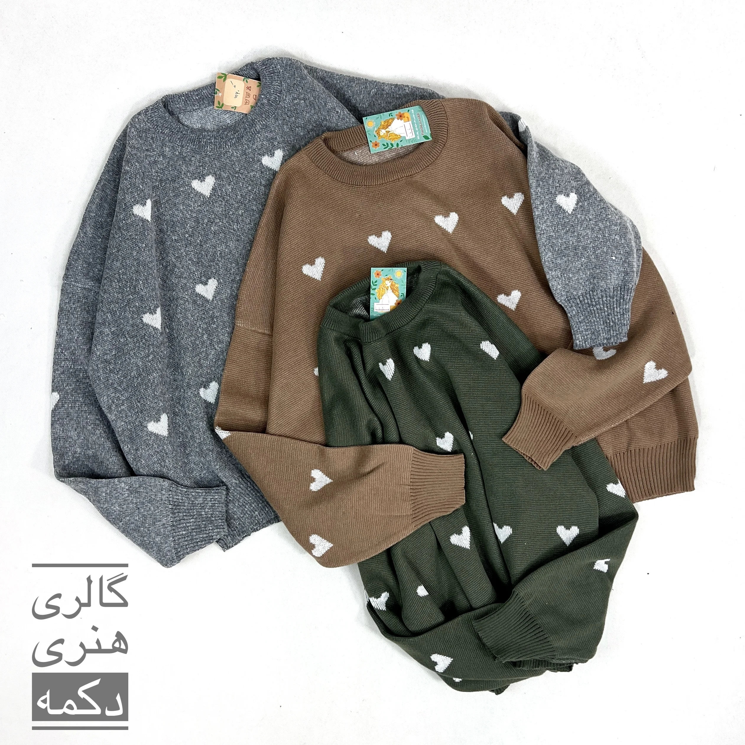 بلوز بافت قلبی