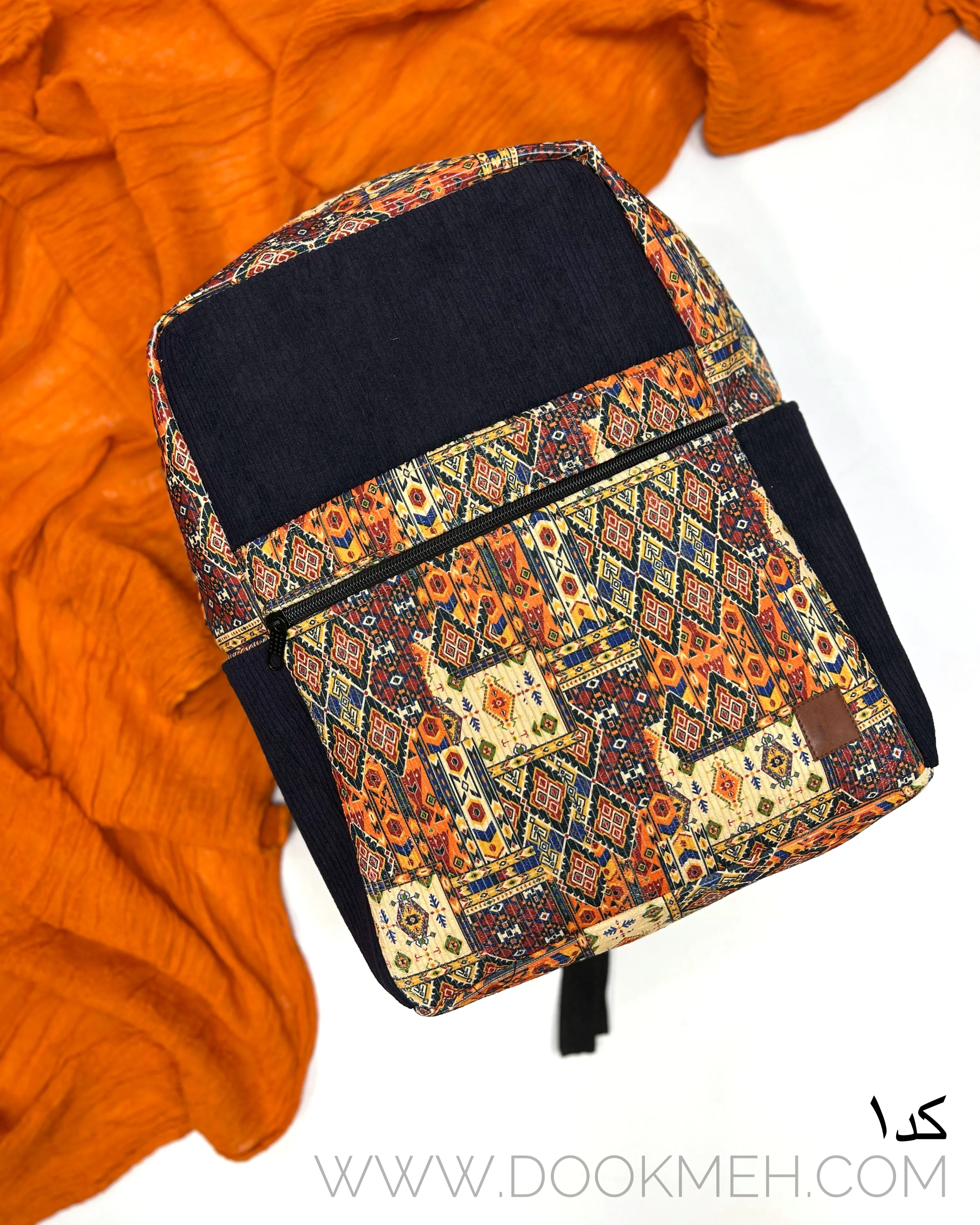 کوله پشتی آسا