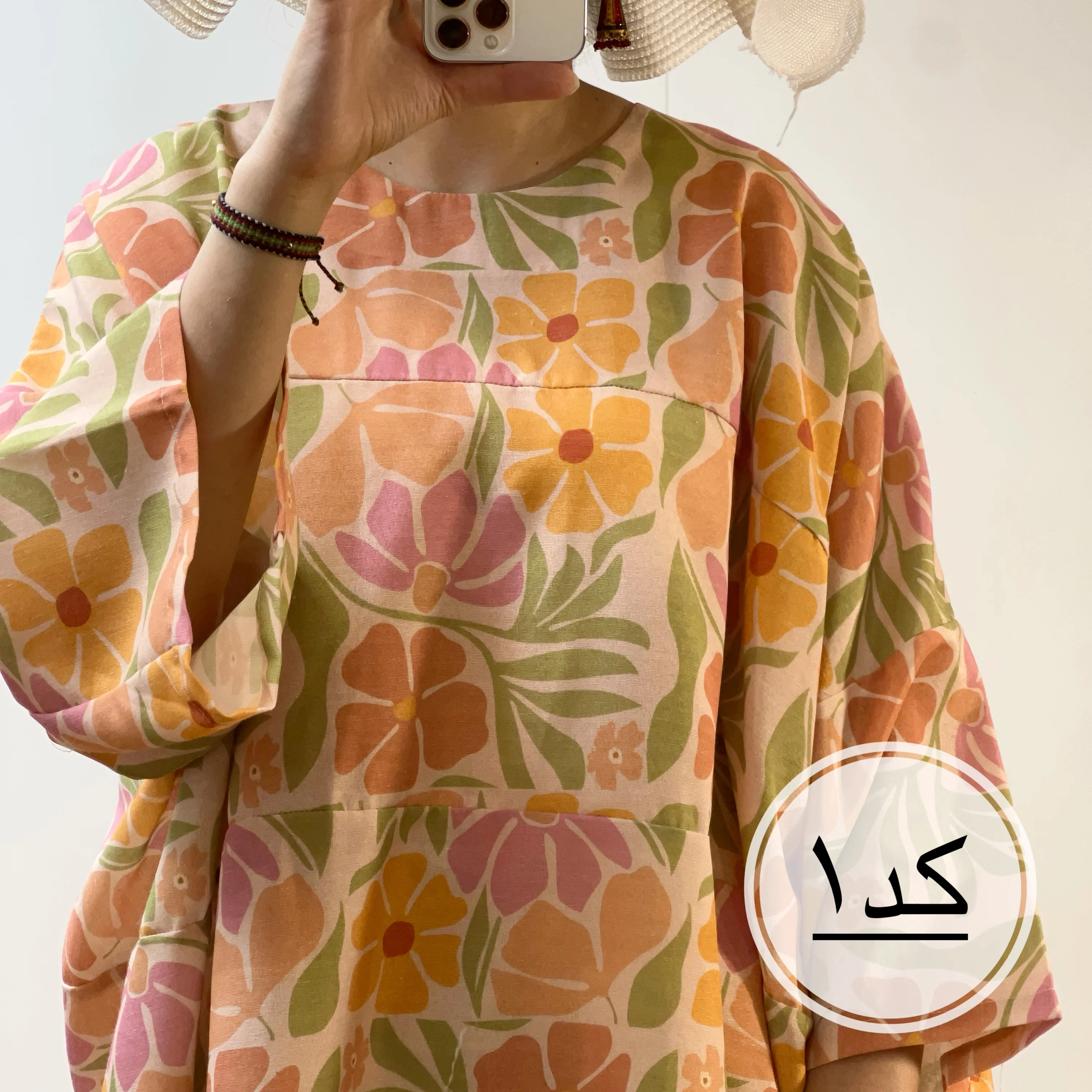 تونیک گلستان