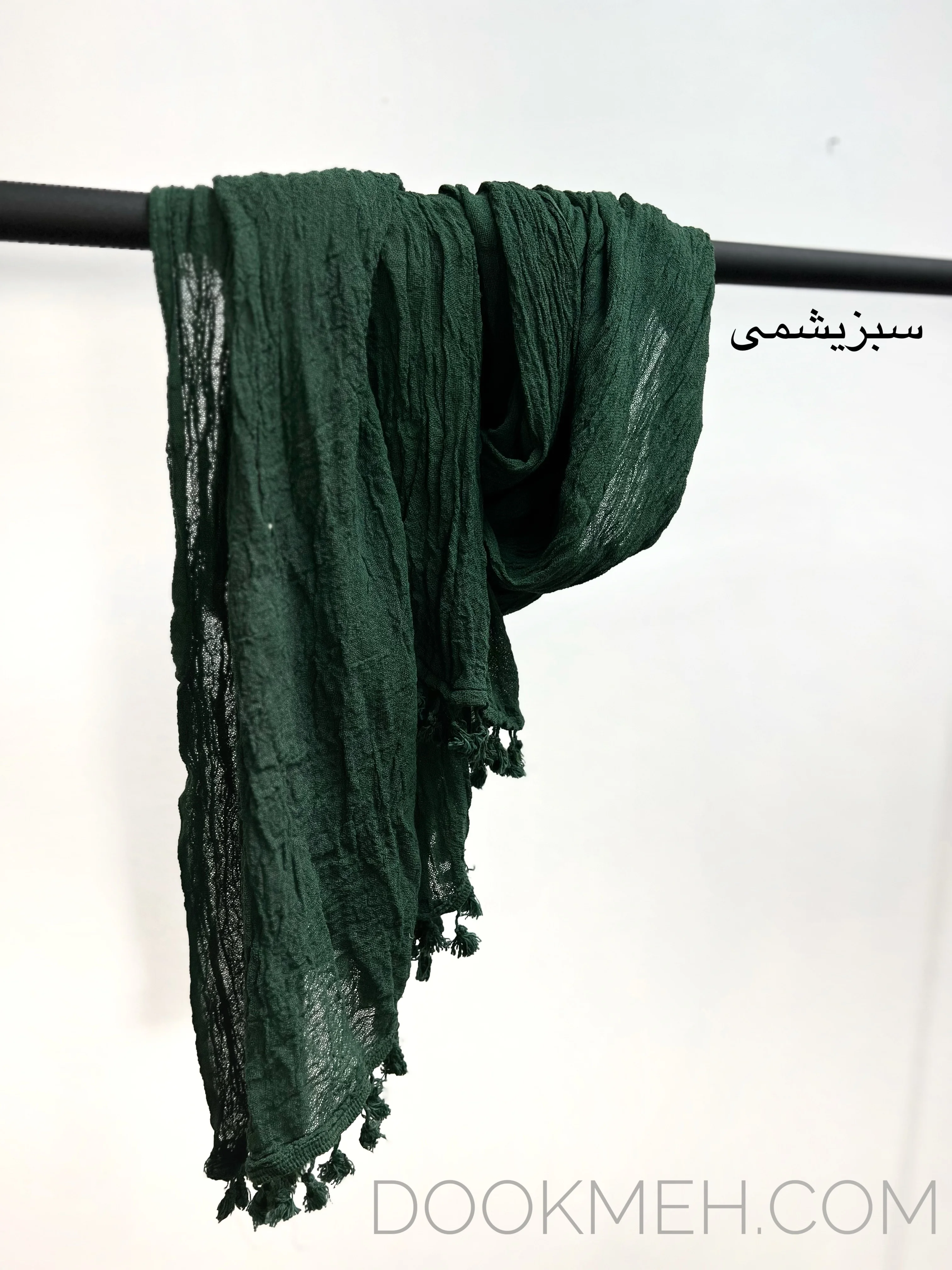 شال الیاف‌ طبیعی